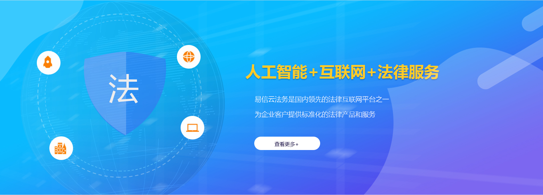 山丹律师在线咨询
