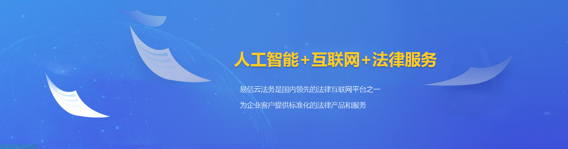 山丹律师在线咨询